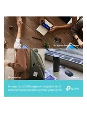 Роутер Wi‑Fi M7010 с поддержкой 4G LTE