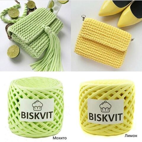 Пряжа Biskvit, 330г, 100м, 100%хлопок (цена 1 шт.)