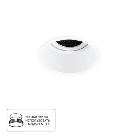 Встраиваемый светильник Arte Lamp KANG A2163PL-1WH