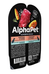 Влажный корм для собак с чувствительным пищеварением AlphaPet Superpremium с телятиной и тыквой в соусе, 100 гр. 15 упаковок