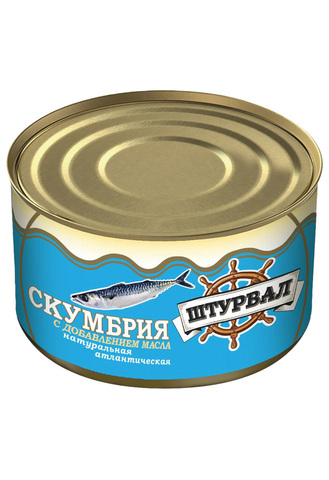 Скумбрия с добавлением масло Штурвал 250гр