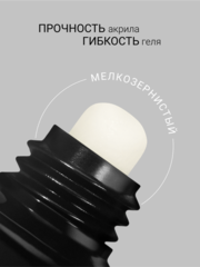 Акрил-гель (Acryl gel) #02, 60 ml