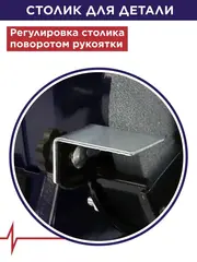 Станок точило ПУЛЬСАР СТ 125 (200Вт, диск 125x16x12,7мм 2950 об/мин, 4 кг) 791-349