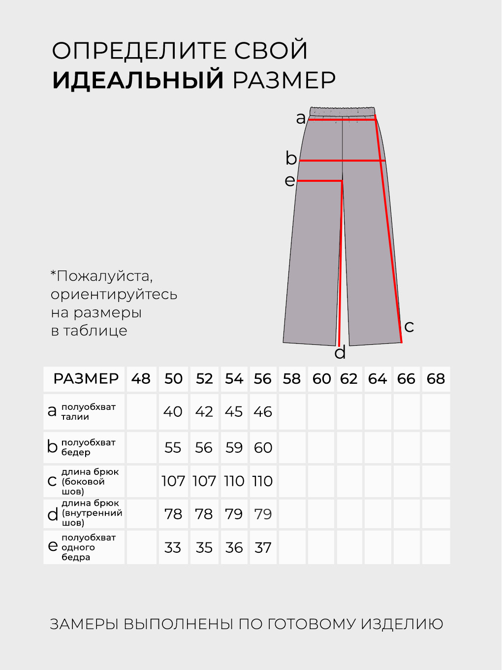 Костюм-6312