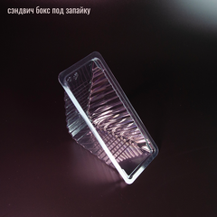 сэндвич бокс под запайку