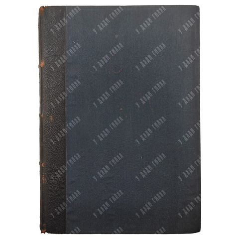 [Прижизненное издание] Сеченов И. Физиология органов чувств: Зрение. 1867