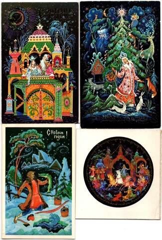 Подборка двойных поздравительных Новогодних открыток — 4 штуки— художники Андрианов, Бокарев, Кукулиев —чистые, без повторов, времен СССР