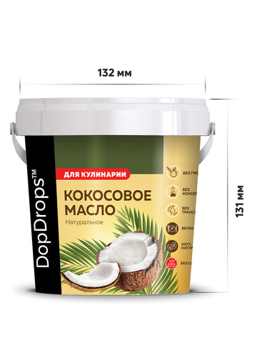 Кокосовое масло пищевое 1 л