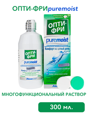 Многофункциональный раствор Opti-Free Pure Moist (300 мл.)