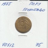 V0512 1975 Перу 10 сентаво сентавос центаво
