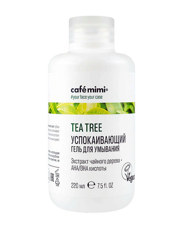 Cafe mimi TEA TREE Гель для умывания Успокаивающий , 220мл