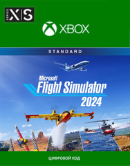 Microsoft Flight Simulator 2024 - Standard Edition (Xbox Series S/X) [Цифровой код доступа]
