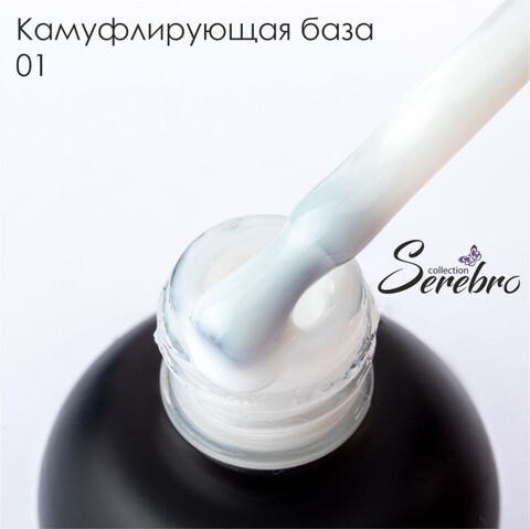Serebro Камуфлирующая база №01, 20 мл Хит!