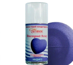 Шоколадный спрей ВЕЛЮР индиго (флакон 210 мл.)