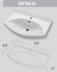 УМЫВАЛЬНИК SANITA МЕБЕЛЬНЫЙ ЛАГУНА 65