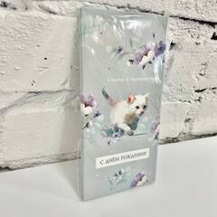 Открытка-конверт, С Днем рождения, Счастья и благополучия, 8,4*16,7 см, 5 шт.