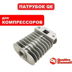 Патрубок QUATTRO ELEMENTI B360-50 (770-285-037)