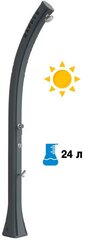 Душ солнечный Arkema Happy Beach F 530, антрацит
