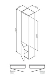 Шкаф-колонна, подвесной, правый, 35 см AM.PM Like - M80CHR0356WG