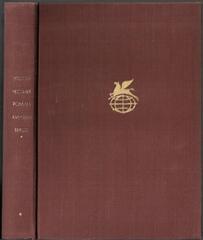 Утопический роман XVI - XVII веков