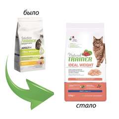 Natural Trainer Cat Ideal Weight Adult - with White Meats
