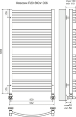 Полотенцесушитель Классик П20 500х1006 (4+6+6+4) Терминус
