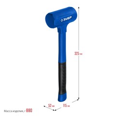 ЗУБР БМО, 52 мм, 900 г, безынерционный молоток, Профессионал (2049-900)