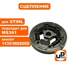 Сцепление UNITED PARTS для STIHL MS361 11351602050 (90-0118)