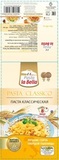 Pasta la Bella Макароны классические, 400г