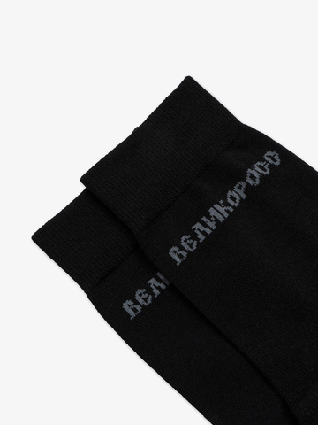Носки длинные чёрного цвета / Распродажа