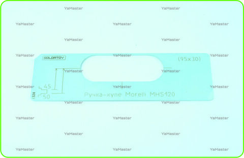 Ручка-купе Morelli MHS120 (95х30)