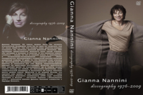 Gianna Nannini • Полная дискография • 1976–2009 •