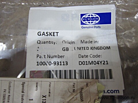 Прокладка впускного коллектора / GASKET АРТ: 10000-93113