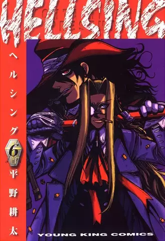 Hellsing: Volume 6 (на японском языке) (Б/У)