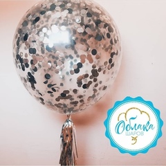 Шар-гигант с черно-серебряным конфетти