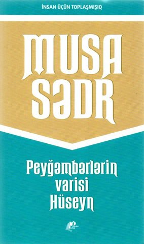 Peyğəmbərlərin varisi Hüseyn