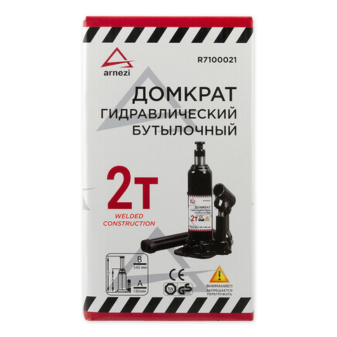 Домкрат гидравлический бутылочный 2т ARNEZI R7100021