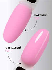 Гель для наращивания 