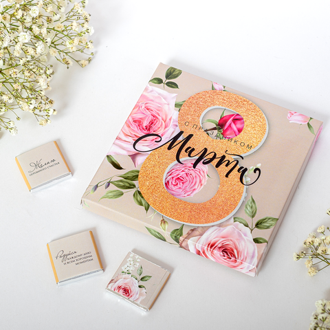 Набор 9 шоколадок 