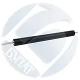 Вал резиновый БУЛАТ для HP LJ M806, M830