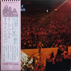 Deep Purple / Made In Japan (2LP)