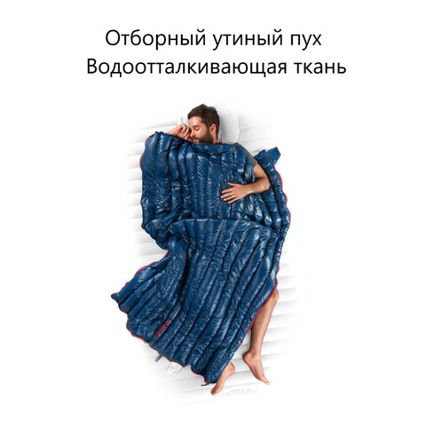 Спальный мешок Naturehike CW280 утиный пух