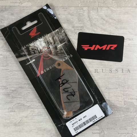 Honda Колодки тормозные CB 650 CBR 650 2014-2018 06455-MJE-D02