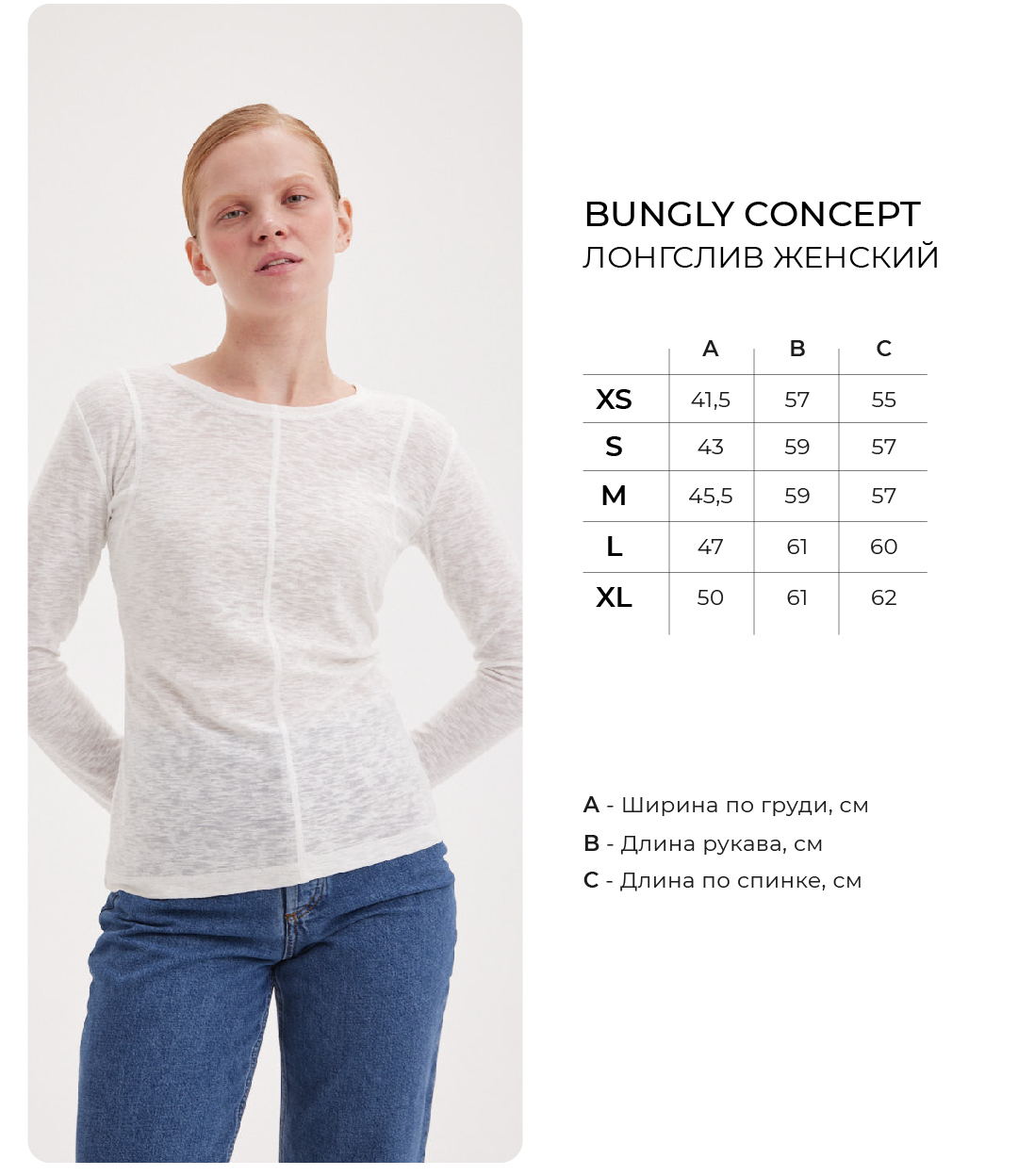 лонгслив slim fit "белый" женский на официальном сайте