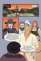 Вот и сказочкам конец