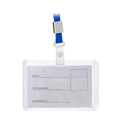 
          Бейдж пластиковый на шнурке А7, горизонтальный для пропуска сотрудников, школьников, мероприятия, пропуска, бейджик с лентой на шею, 100*68 мм