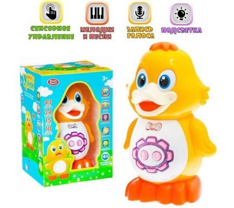 Игрушка Утенок, 43 стихотворения, 24 сказки, 15 песен, 10 скороговорок, размер 16*23