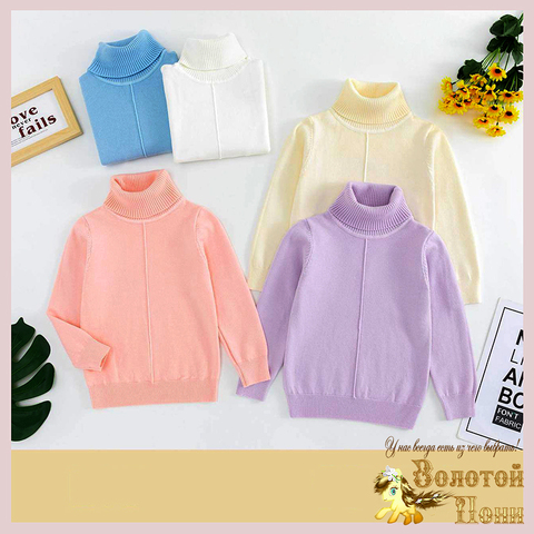 Водолазка хлопок д (3-7) 251105-TY-L15