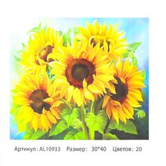 
          Алмазная мозаика Alingar, на подрамнике, с полным заполнением, (глянц.) дизайн рамка, 30х40 см, 20 цветов, "Подсолнухи"