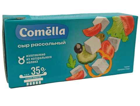 Сыр рассольный Comella 35% 330гр